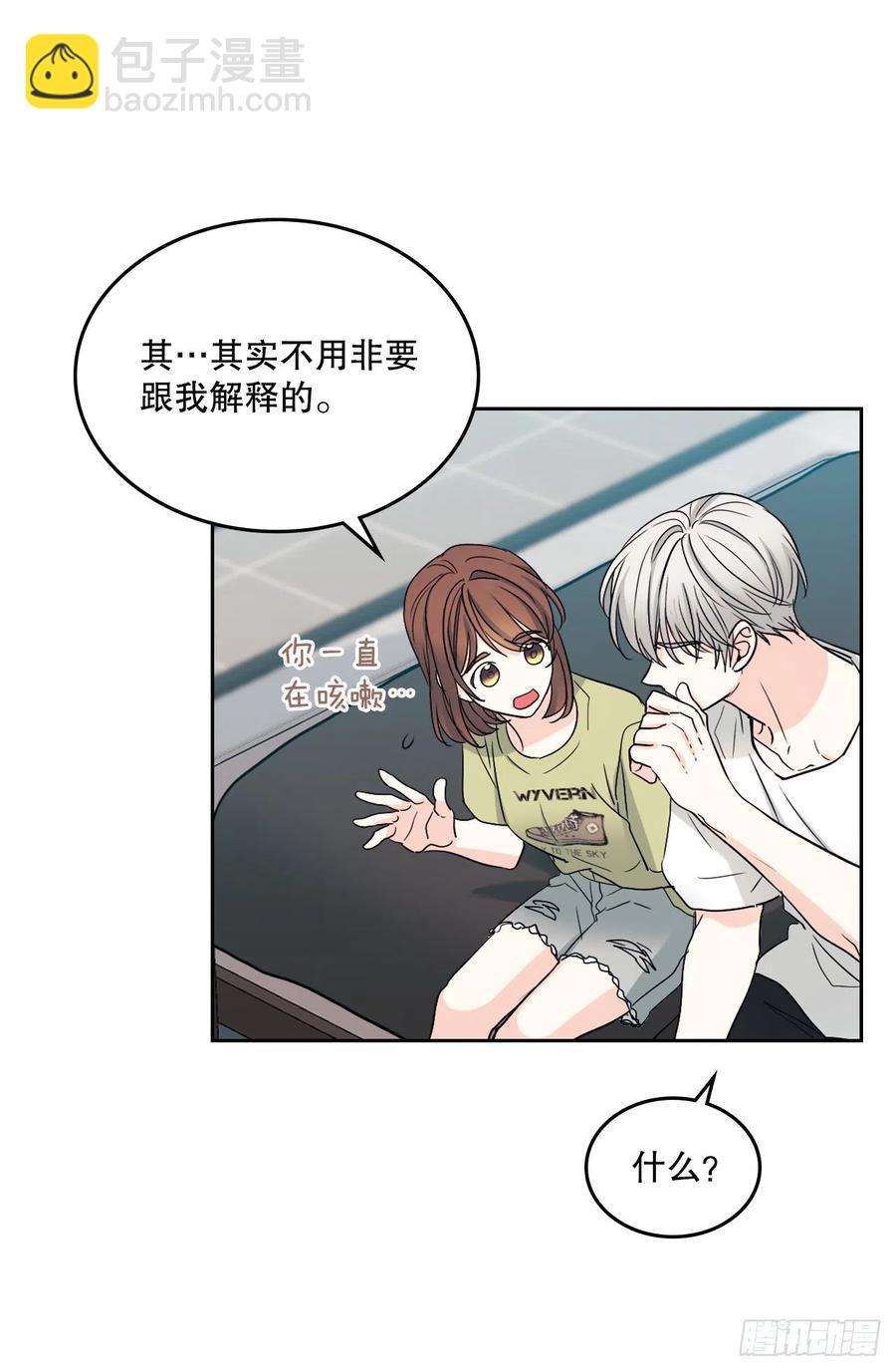 107.主仁的故事(1/2)-第109话