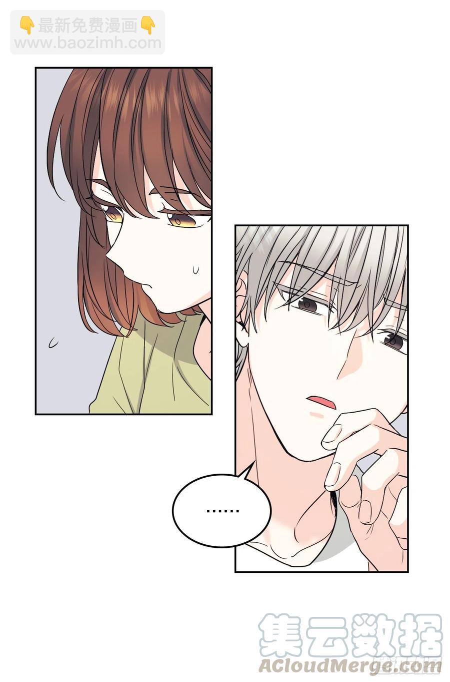 107.主仁的故事(1/2)-第109话