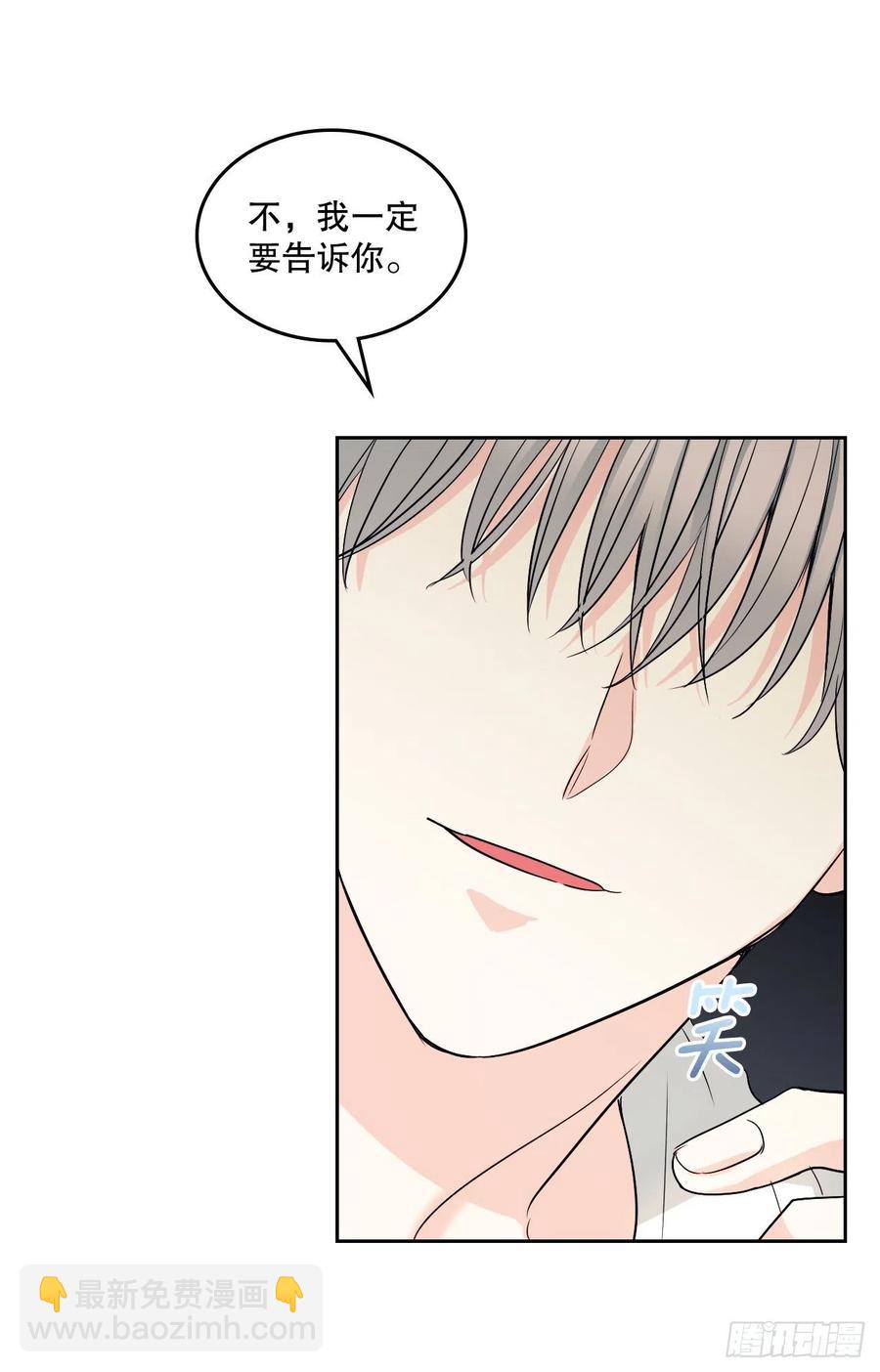 107.主仁的故事(1/2)-第109话