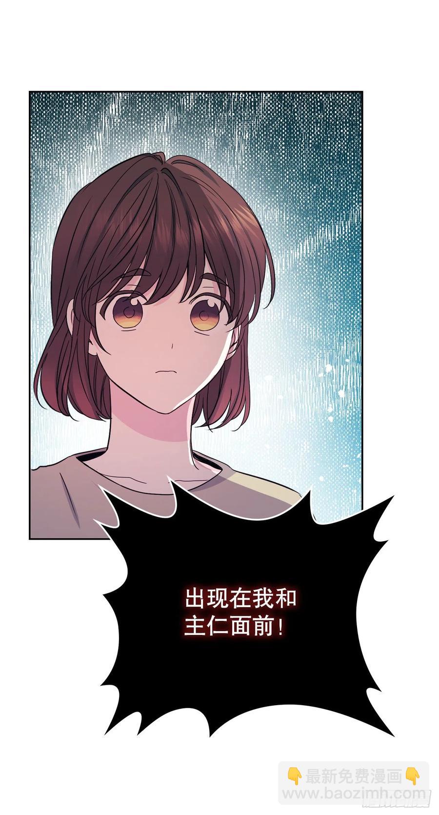 107.主仁的故事(1/2)-第109话