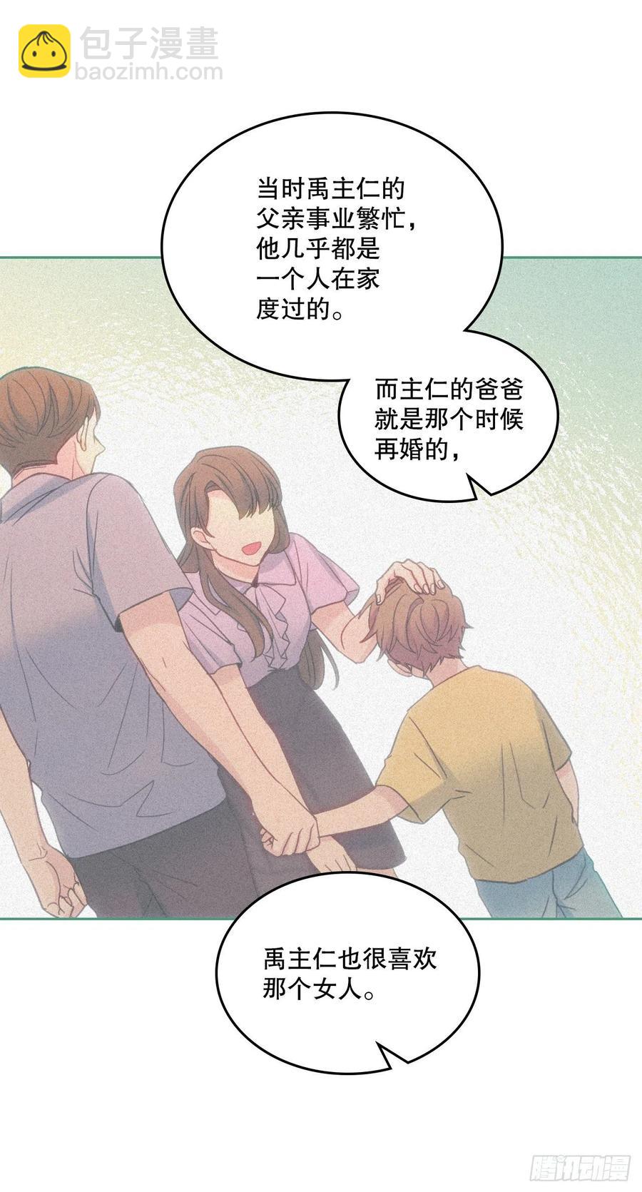 107.主仁的故事(1/2)-第109话