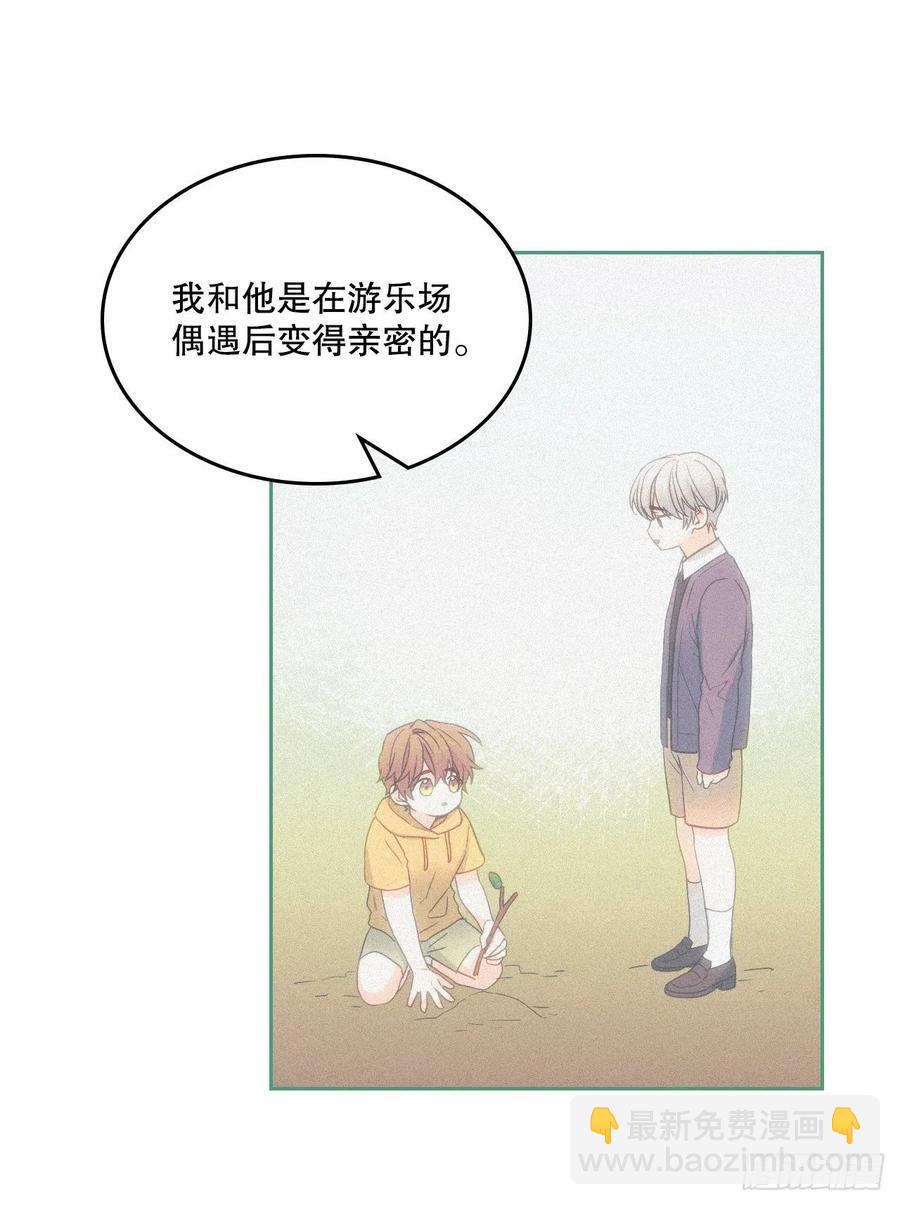 107.主仁的故事(1/2)-第109话