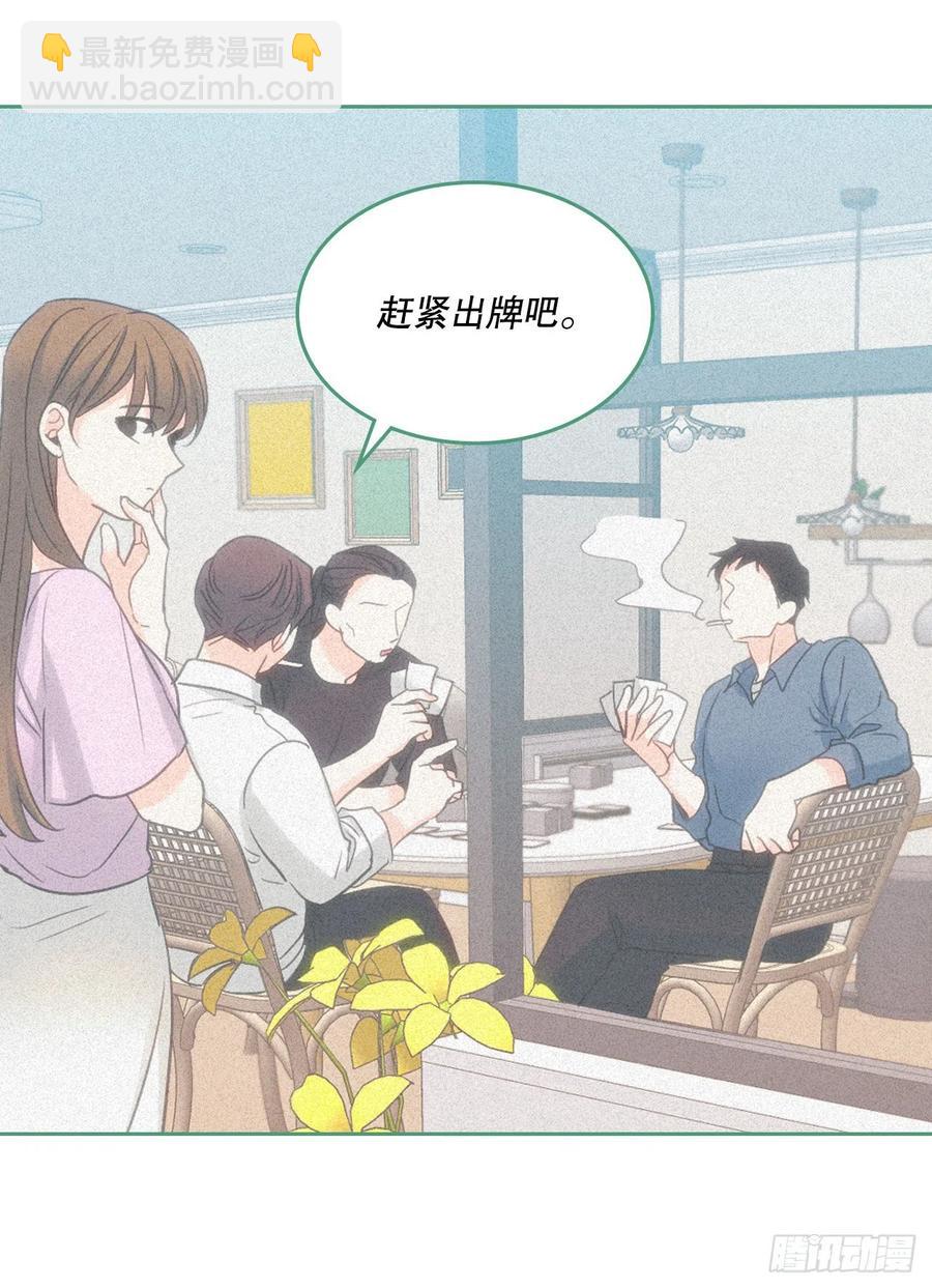 107.主仁的故事(1/2)-第109话