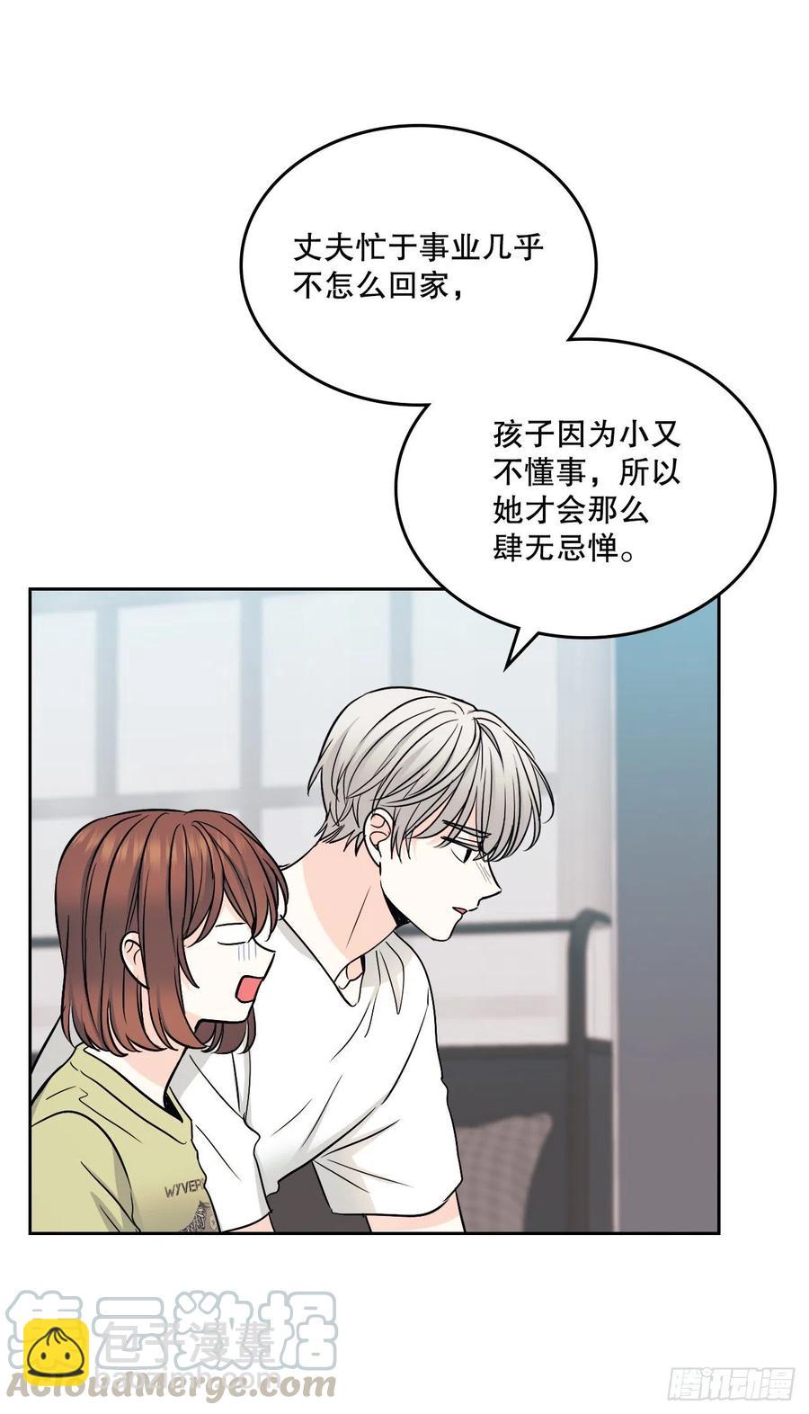 107.主仁的故事(1/2)-第109话