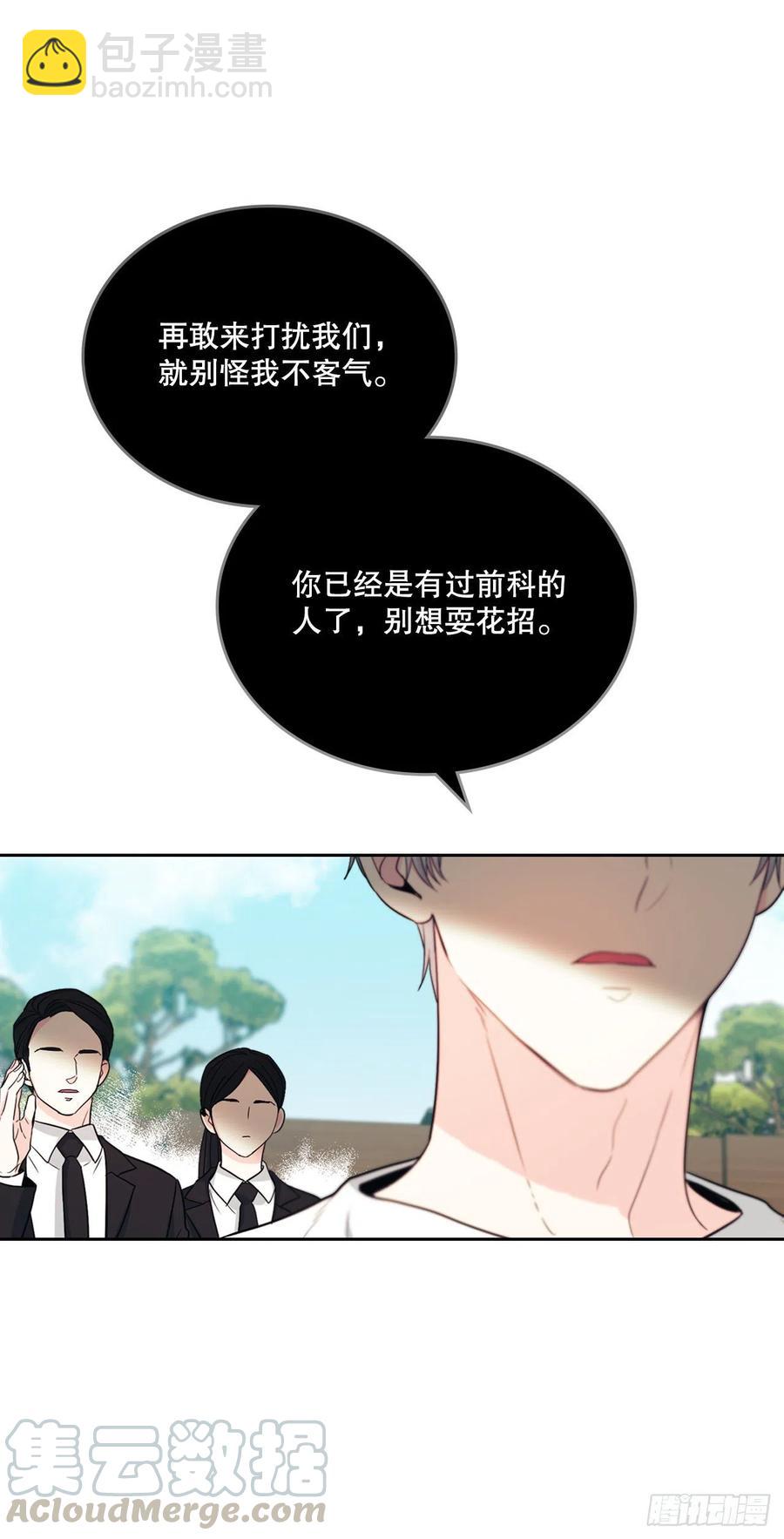 107.主仁的故事(1/2)-第109话