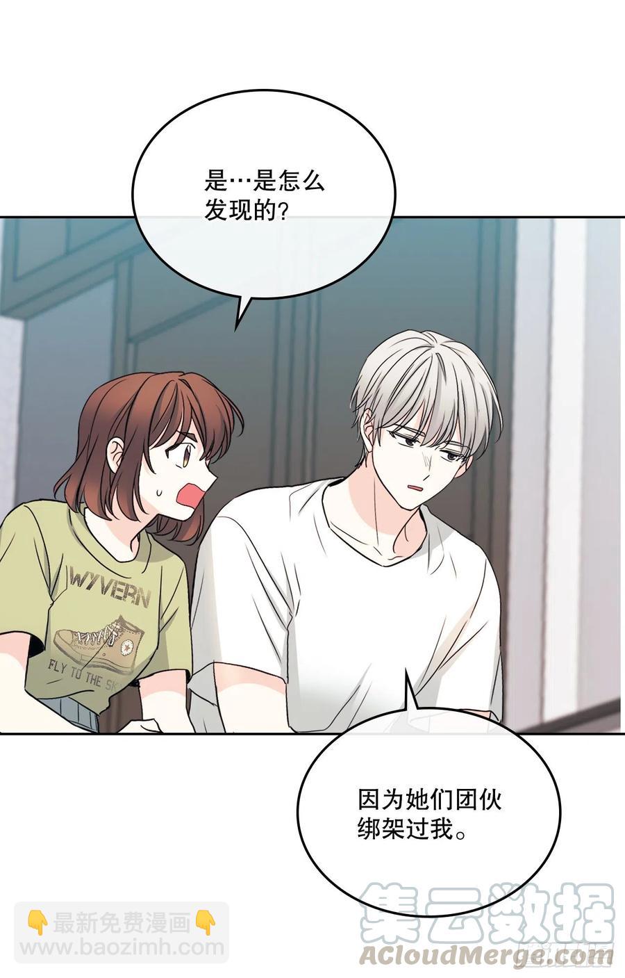 107.主仁的故事(1/2)-第109话
