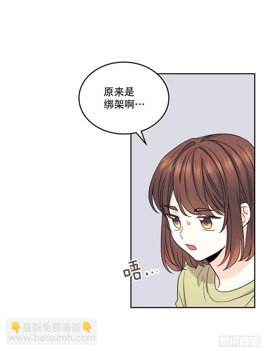 107.主仁的故事(1/2)-第109话