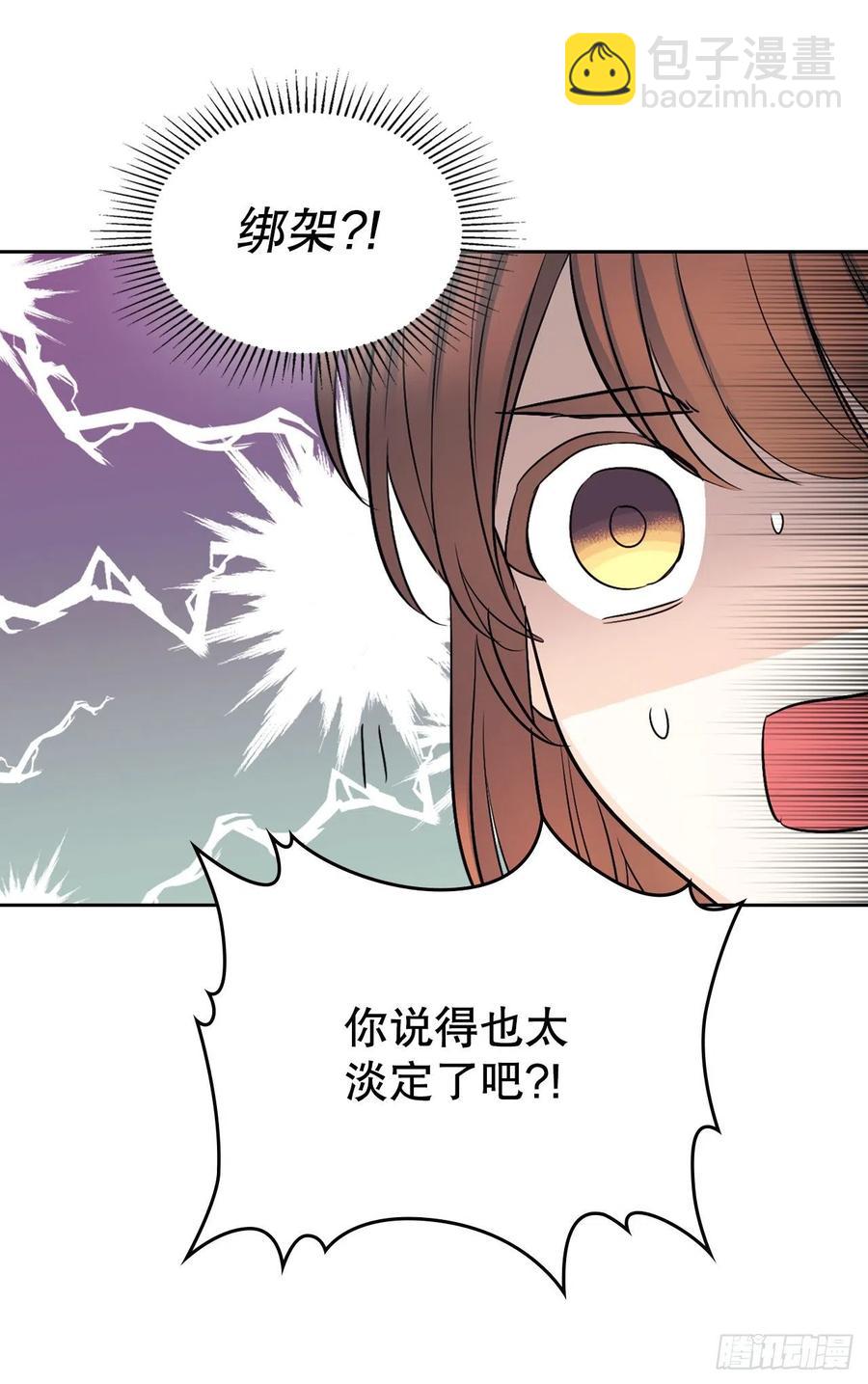 107.主仁的故事(1/2)-第109话