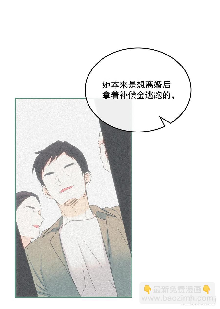 107.主仁的故事(1/2)-第109话