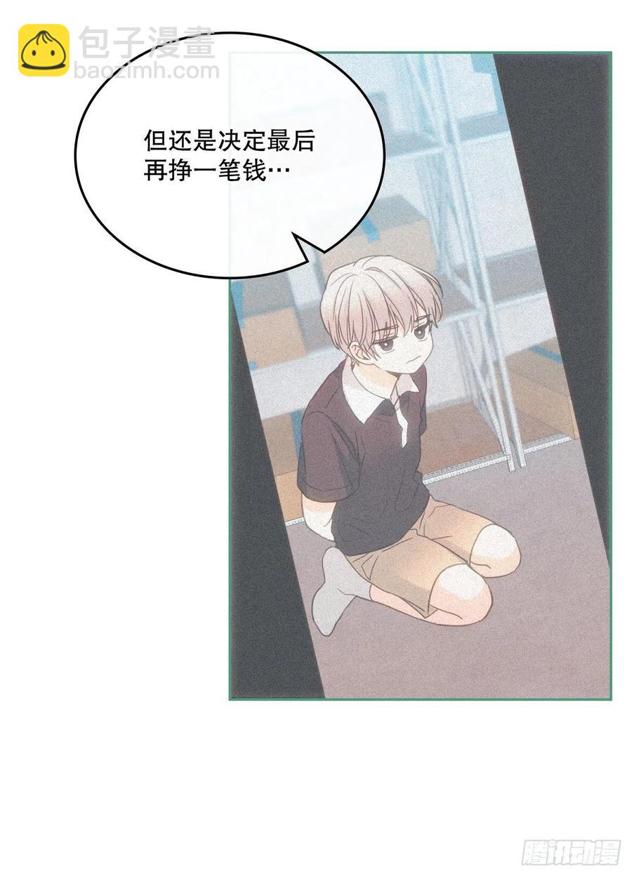 107.主仁的故事(1/2)-第109话