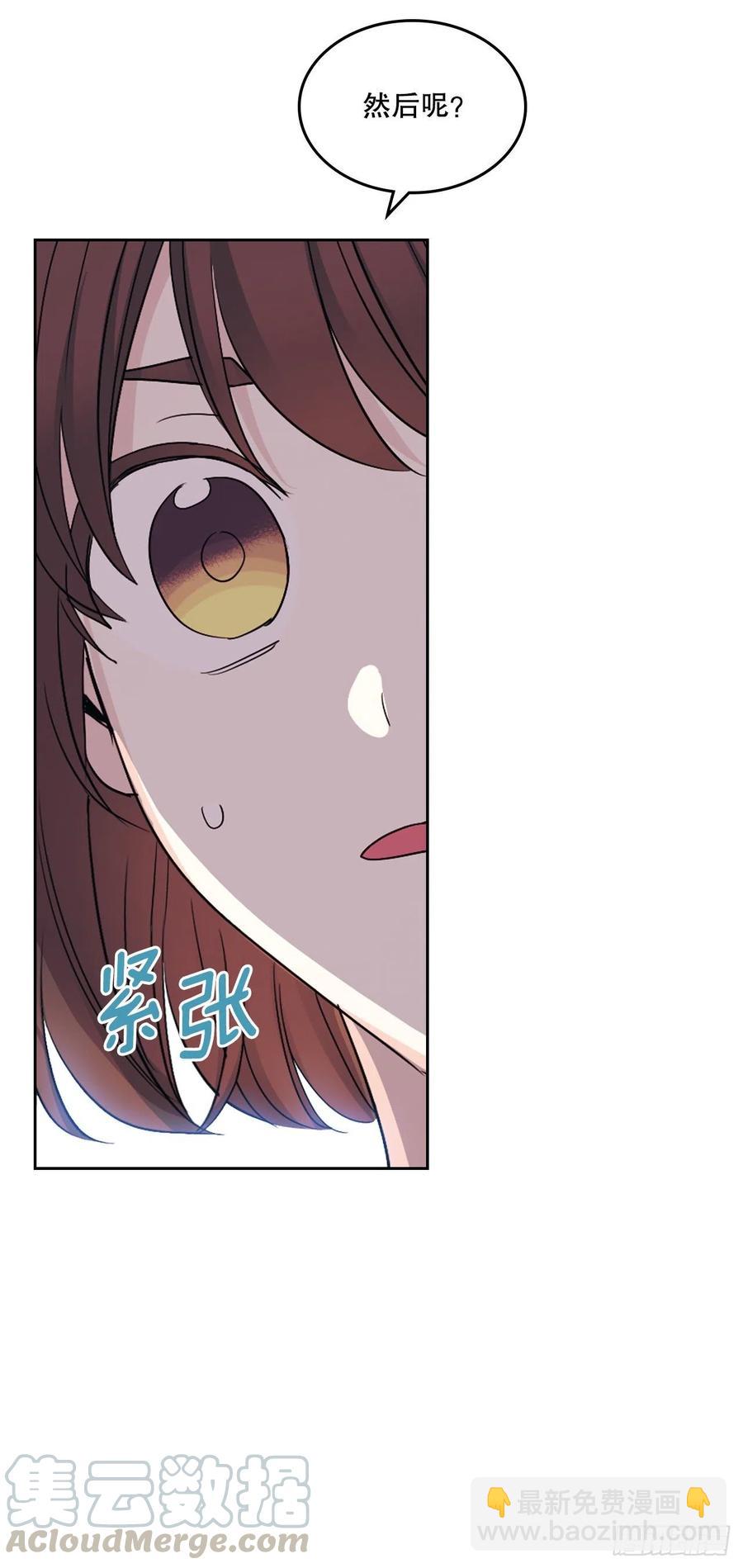 107.主仁的故事(1/2)-第109话