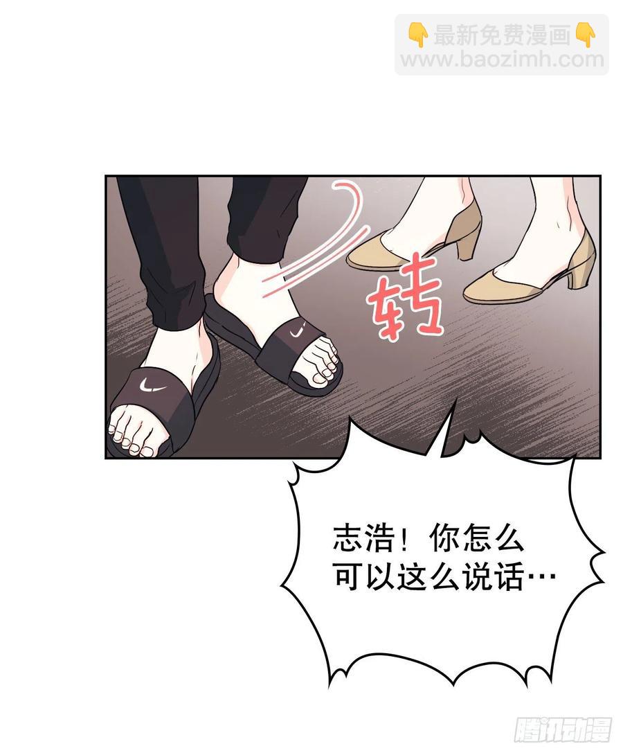 107.主仁的故事(1/2)-第109话