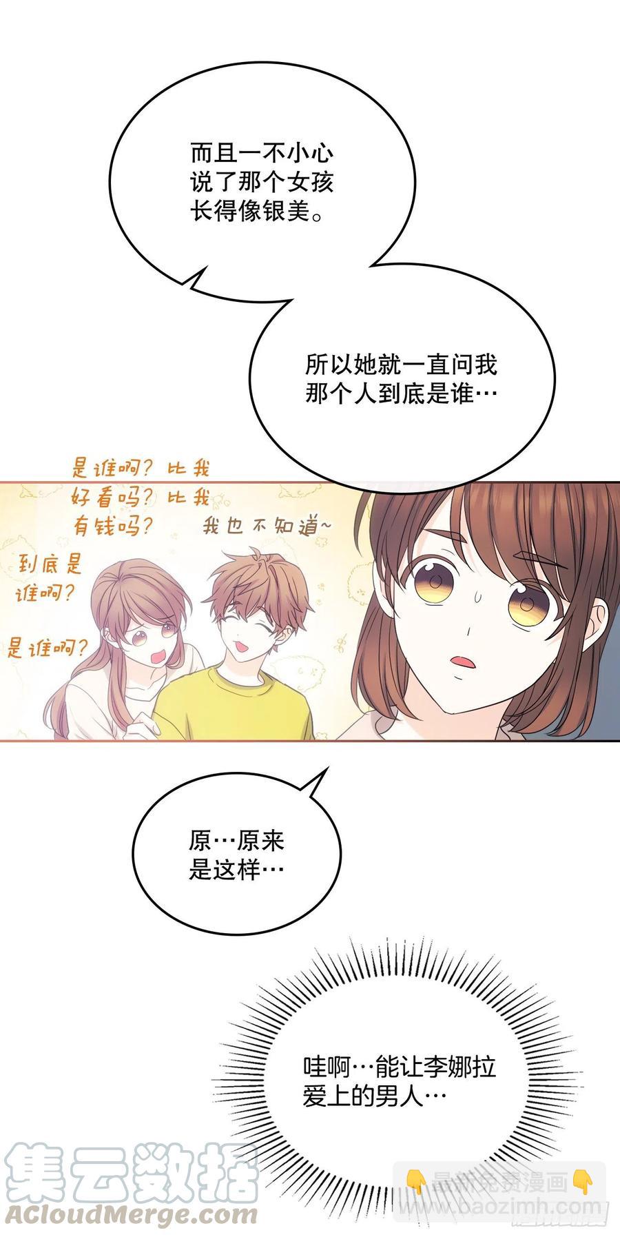 109.另一个世界(1/2)-第111话