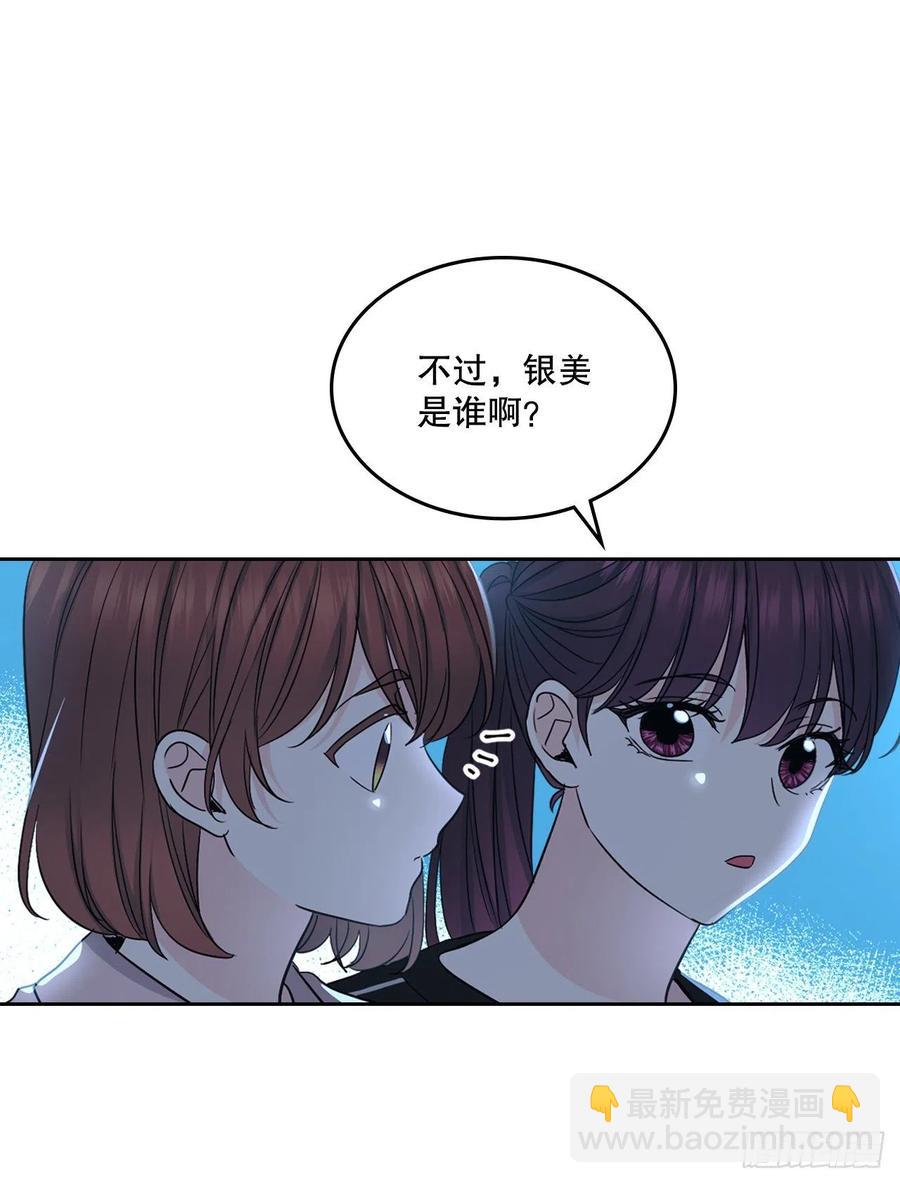109.另一个世界(1/2)-第111话
