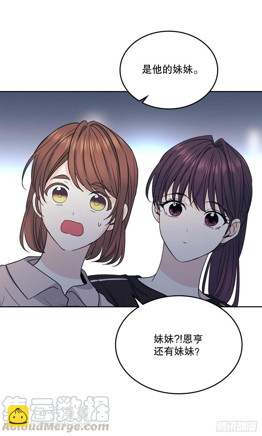 109.另一个世界(1/2)-第111话