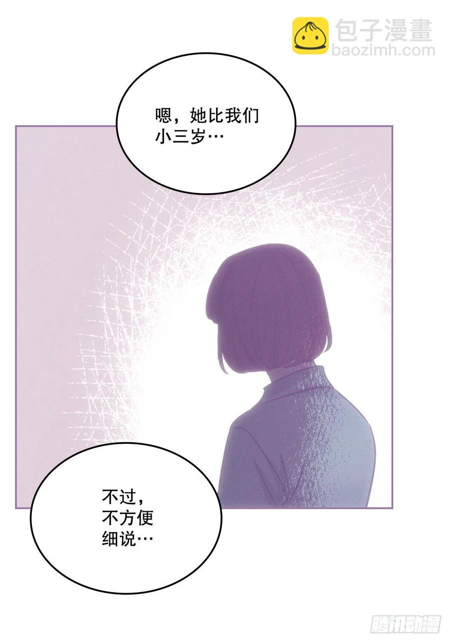 109.另一个世界(1/2)-第111话