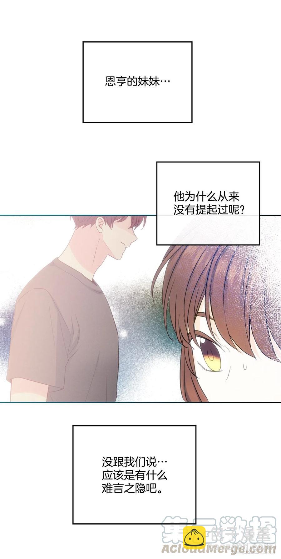 109.另一个世界(1/2)-第111话
