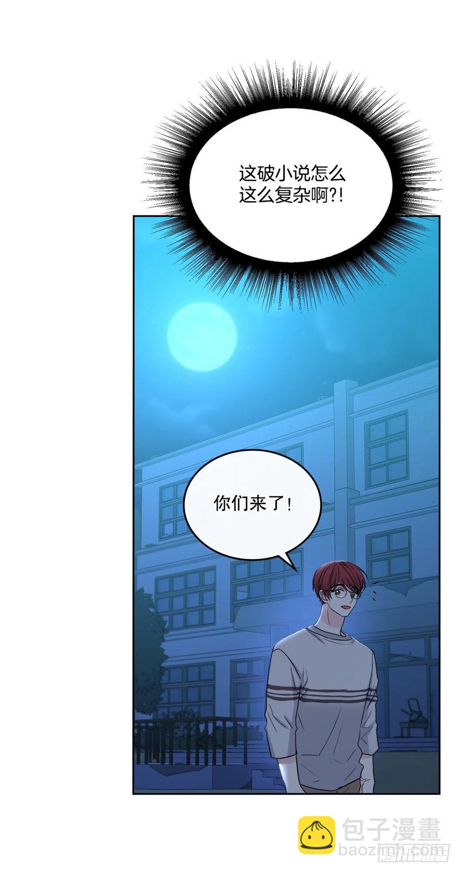 109.另一个世界(1/2)-第111话