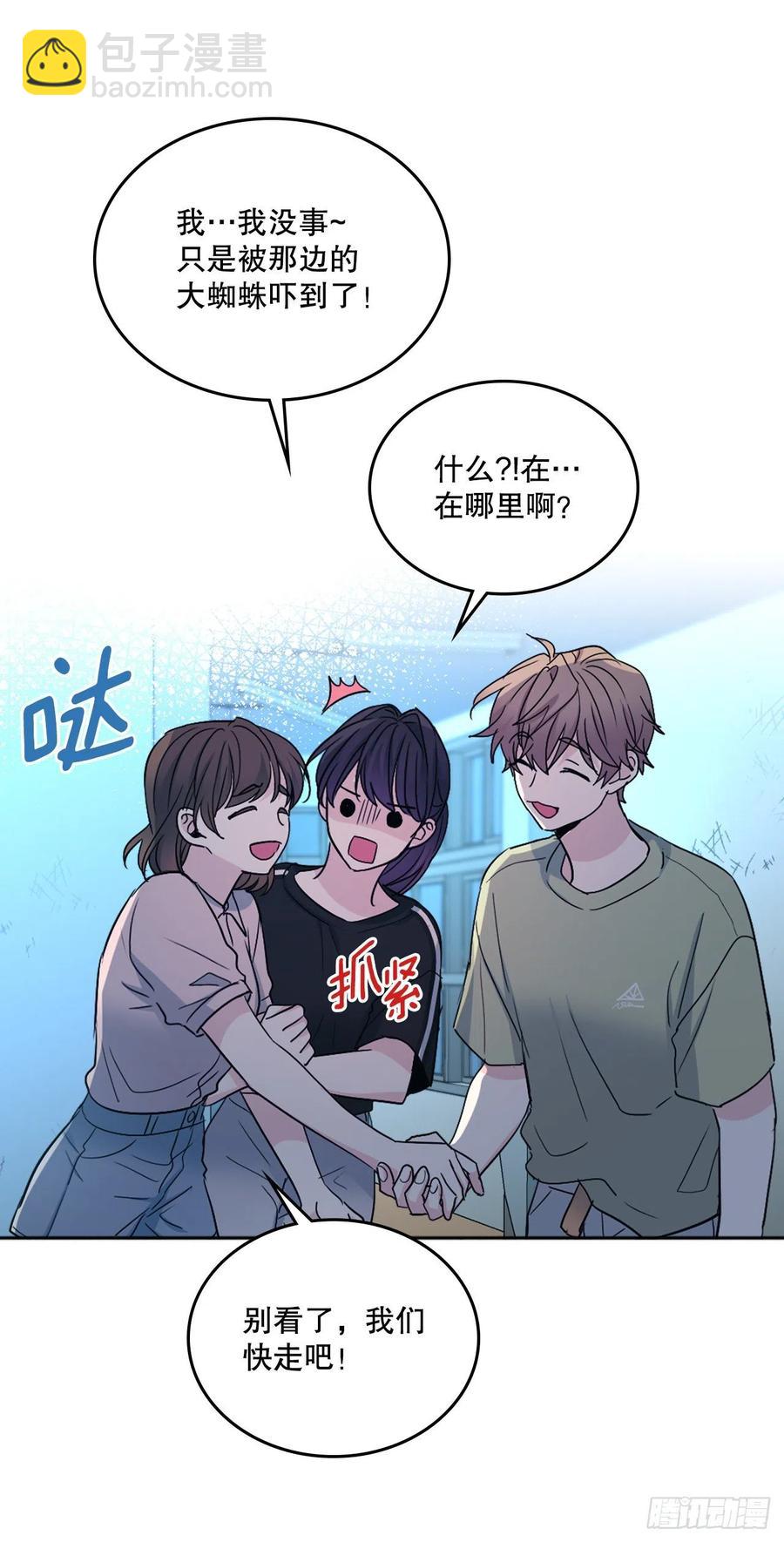 109.另一个世界(1/2)-第111话