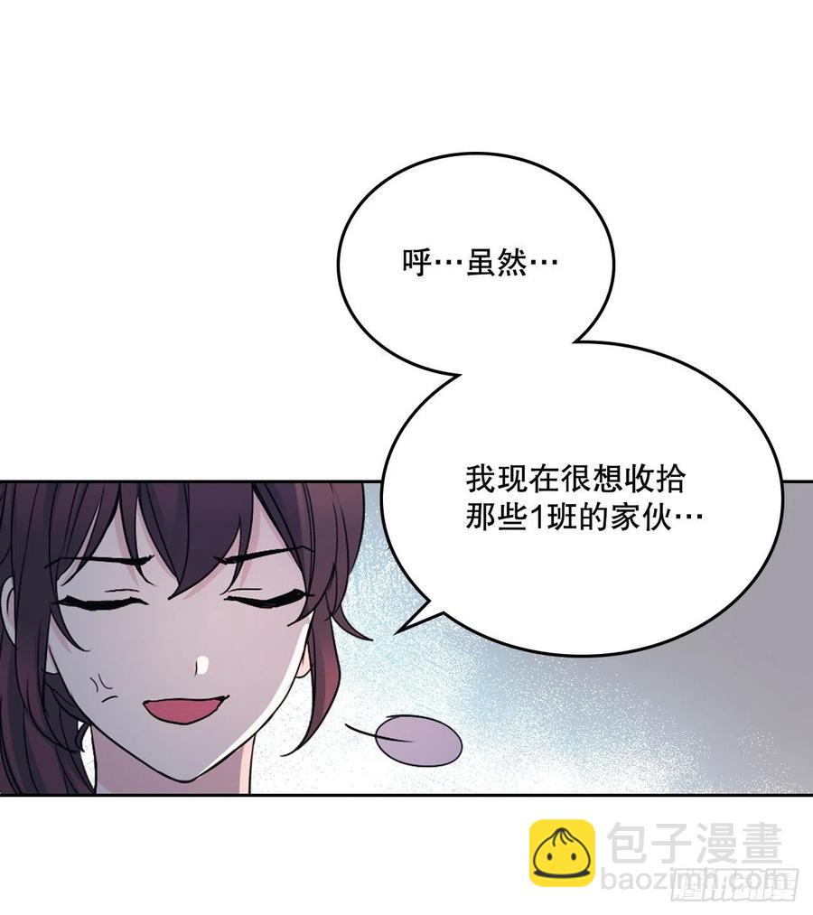 109.另一个世界(1/2)-第111话