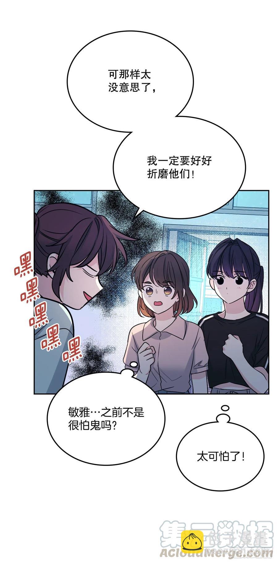109.另一个世界(1/2)-第111话