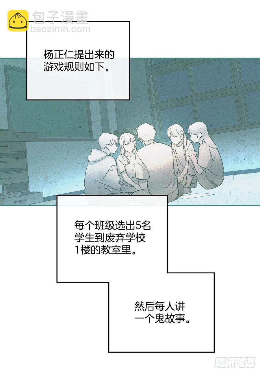 109.另一个世界(1/2)-第111话