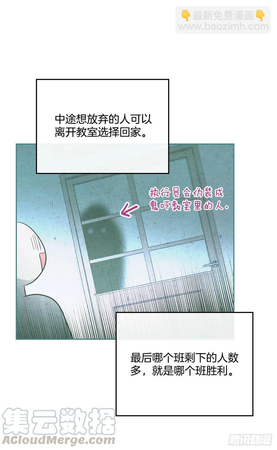 109.另一个世界(1/2)-第111话