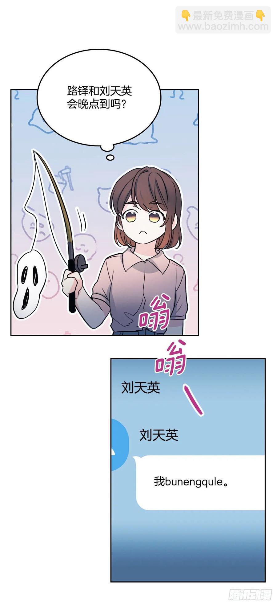 109.另一个世界(1/2)-第111话