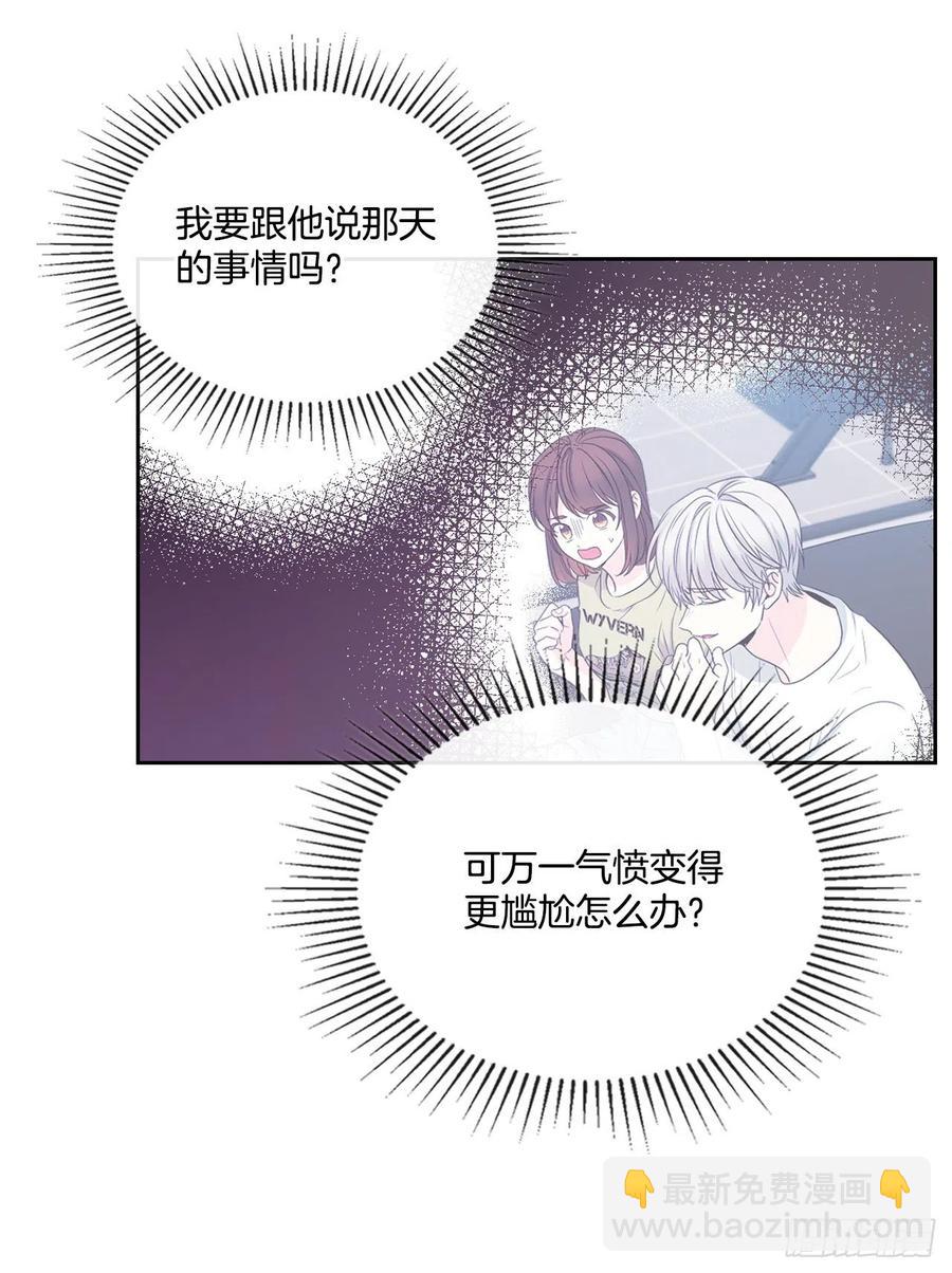 109.另一个世界(1/2)-第111话