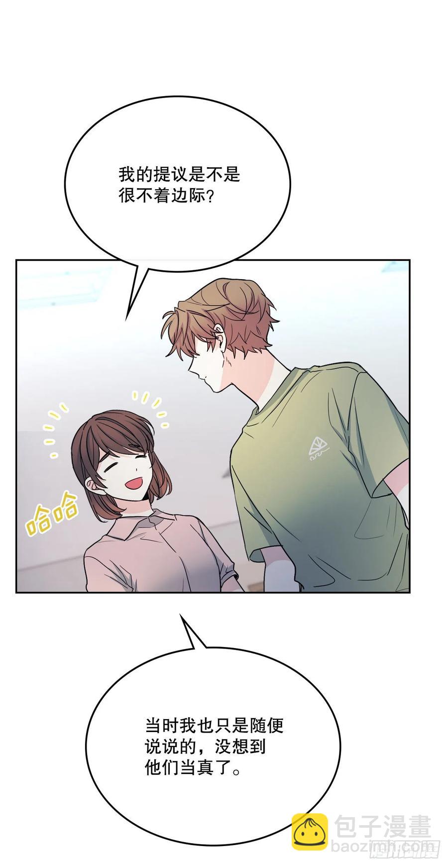 111.想办法回去(1/2)-第113话