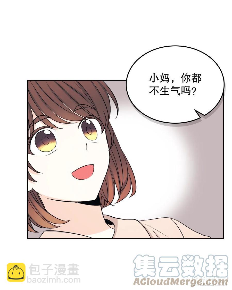 111.想办法回去(1/2)-第113话