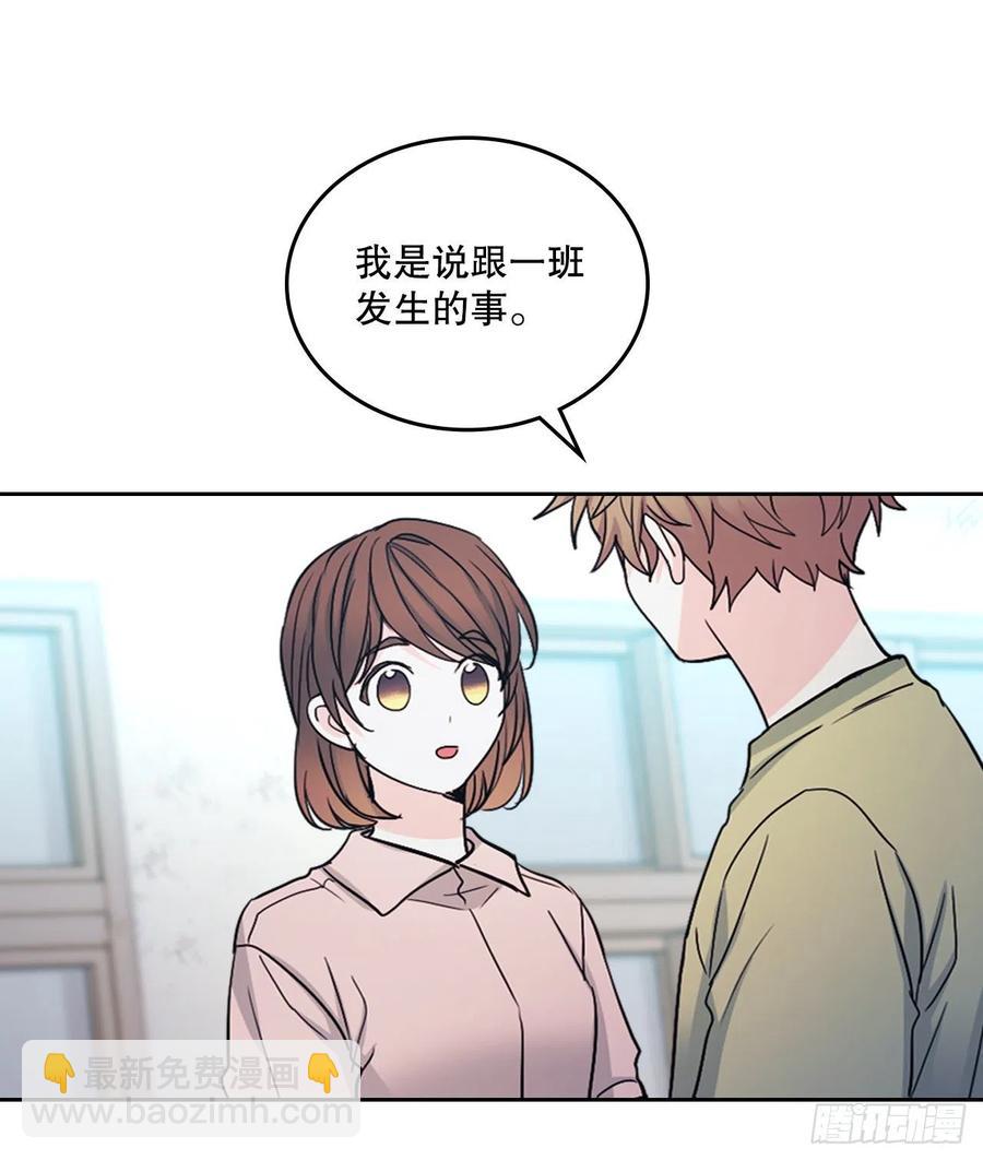 111.想办法回去(1/2)-第113话