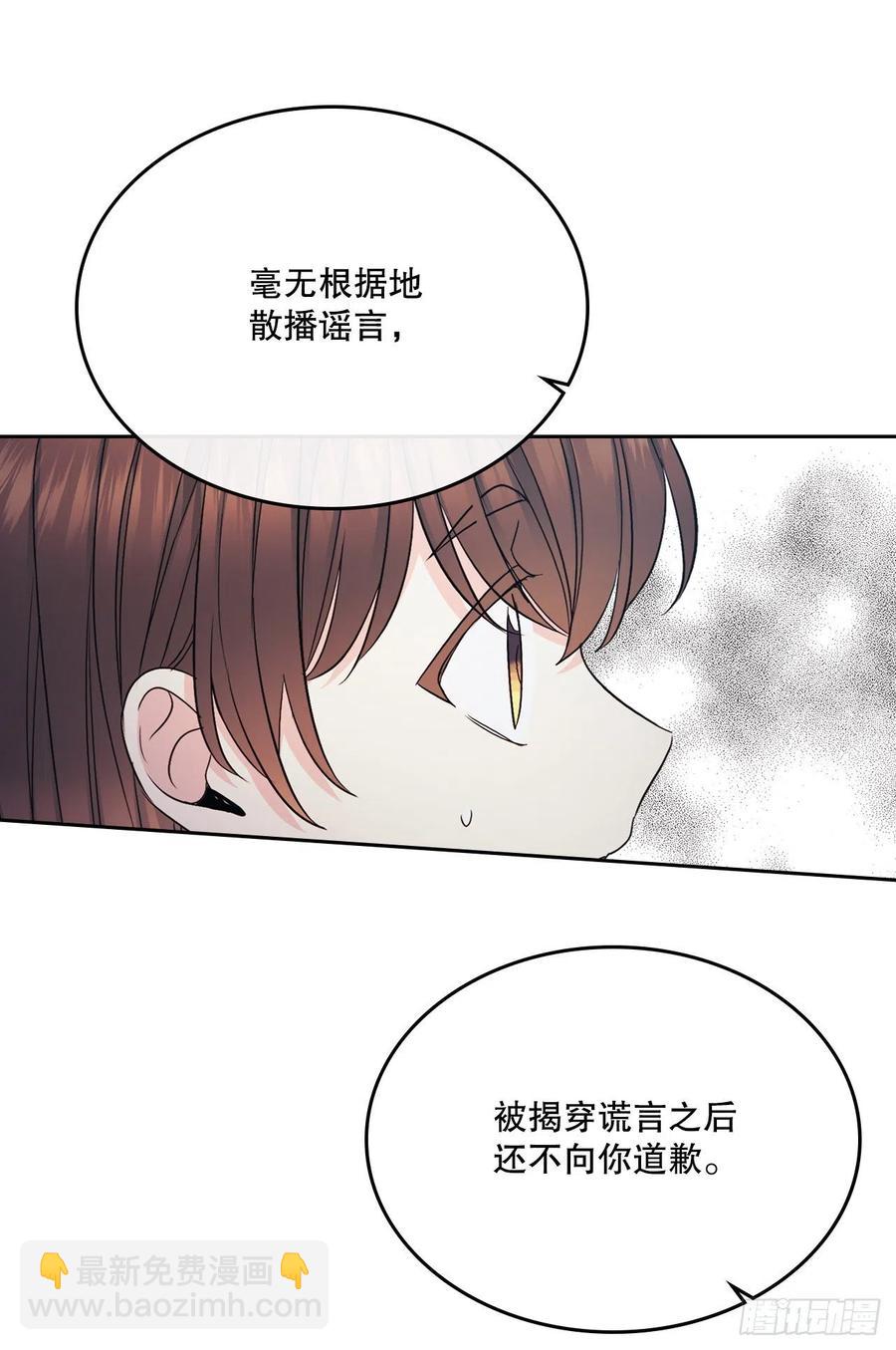 111.想办法回去(1/2)-第113话