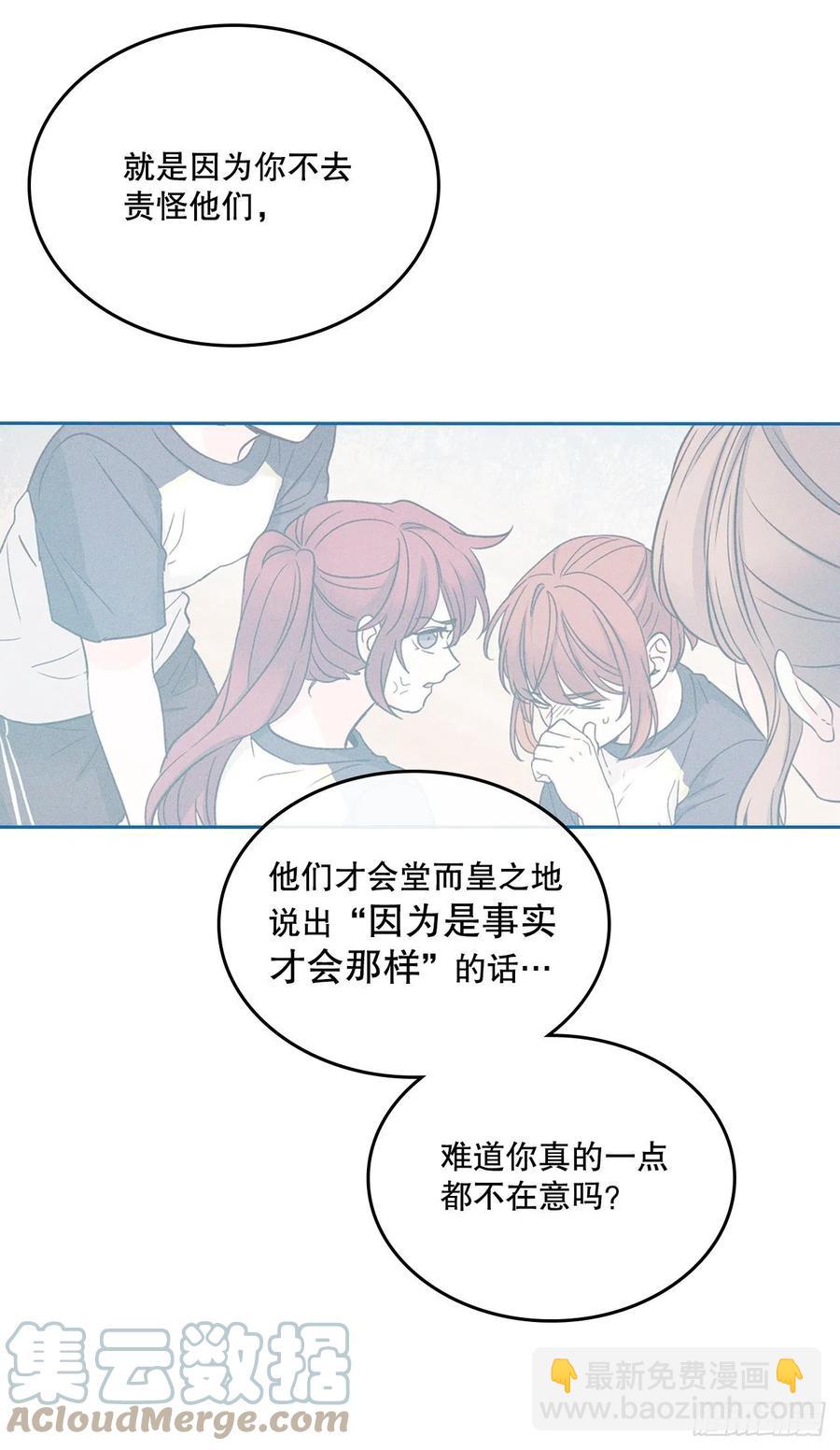 111.想办法回去(1/2)-第113话