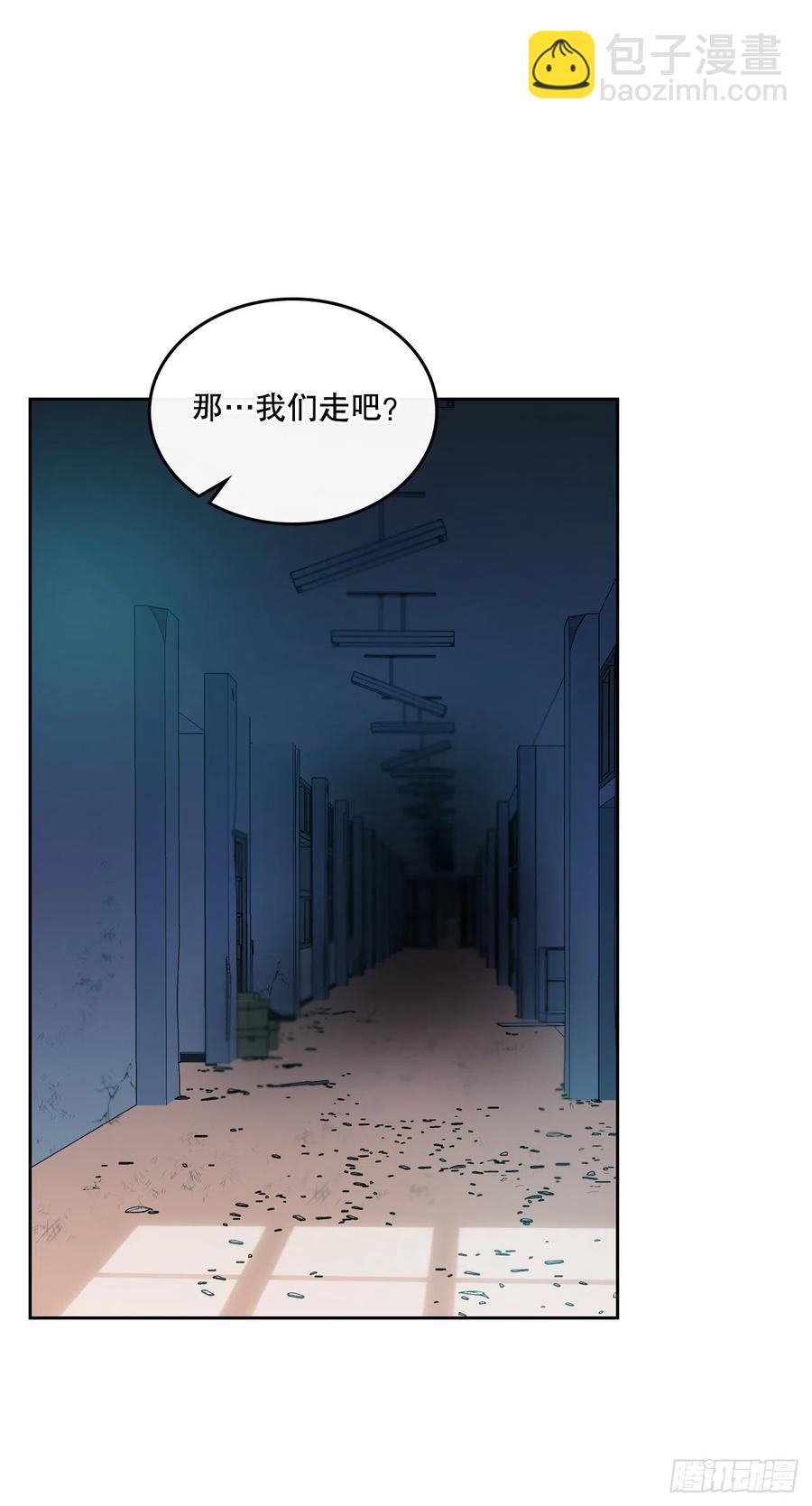 111.想办法回去(1/2)-第113话