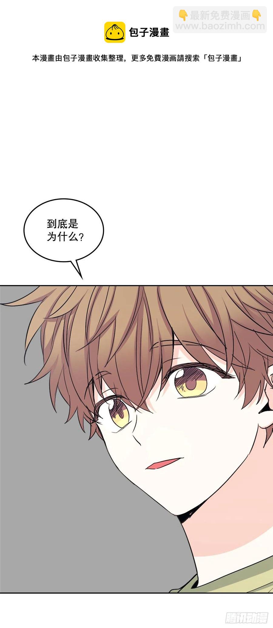 111.想办法回去(1/2)-第113话