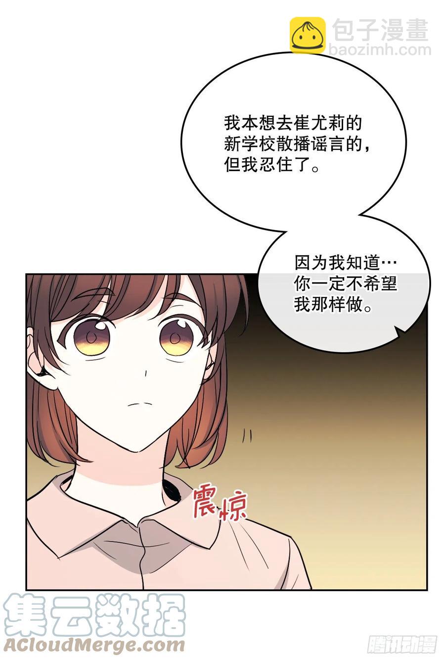 111.想办法回去(1/2)-第113话