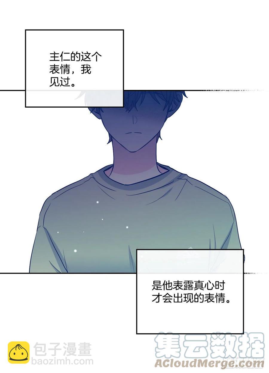 111.想办法回去(1/2)-第113话