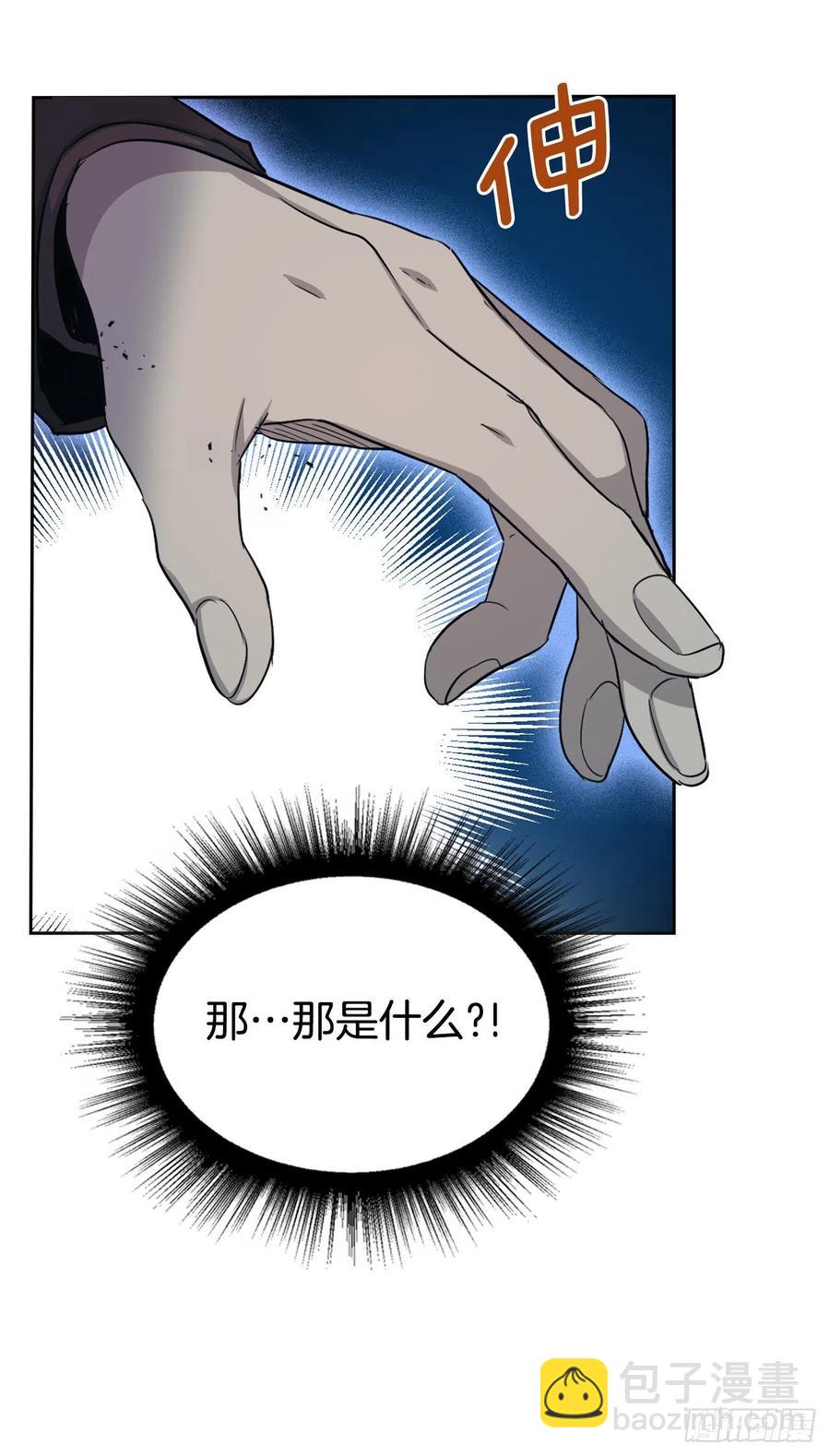 111.想办法回去(1/2)-第113话
