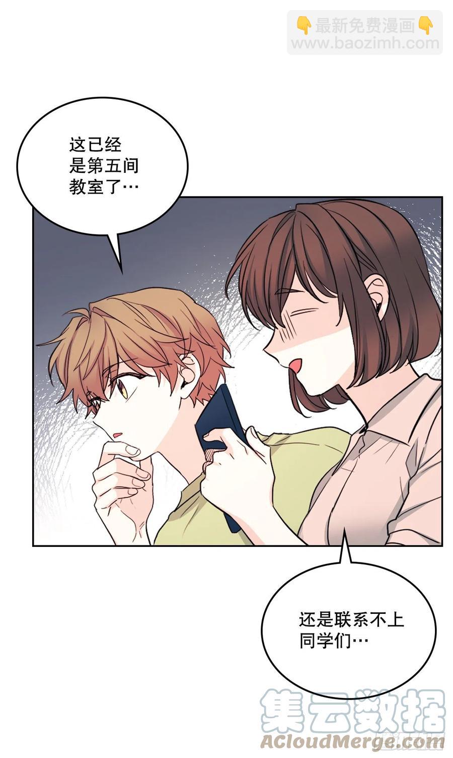111.想办法回去(1/2)-第113话