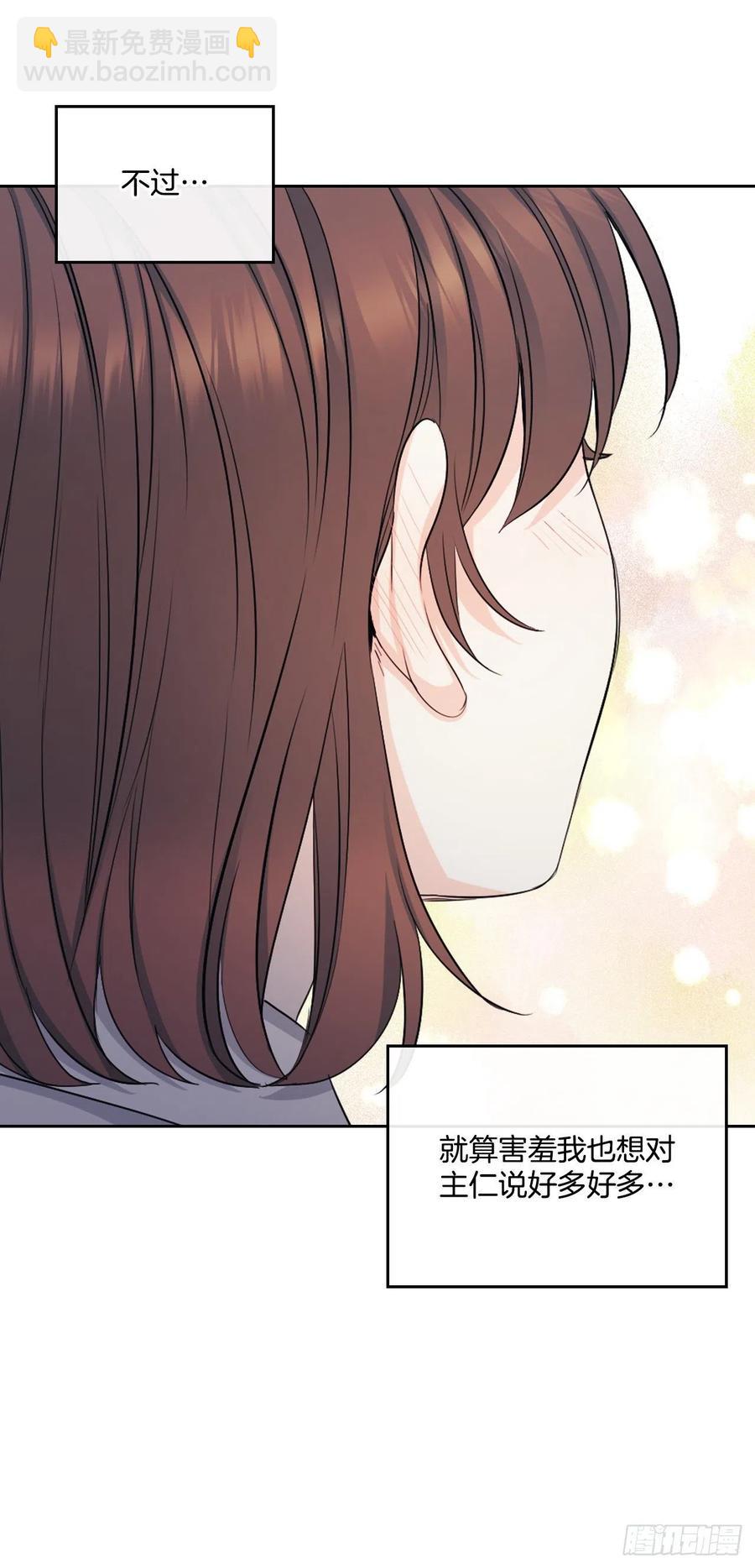 113.重新尝试(1/2)-第115话