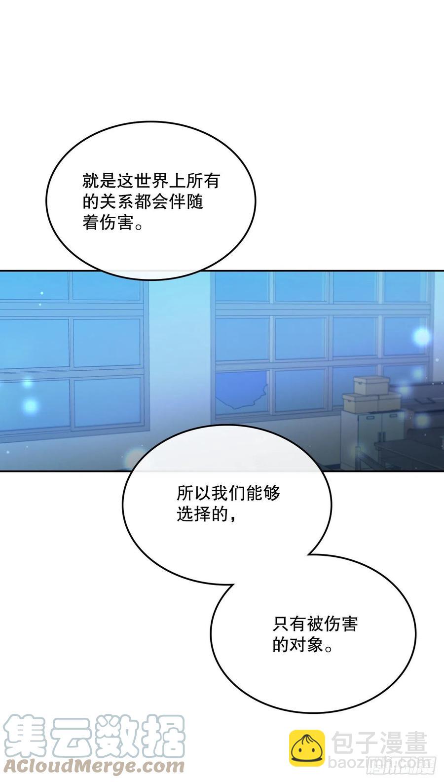 113.重新尝试(1/2)-第115话