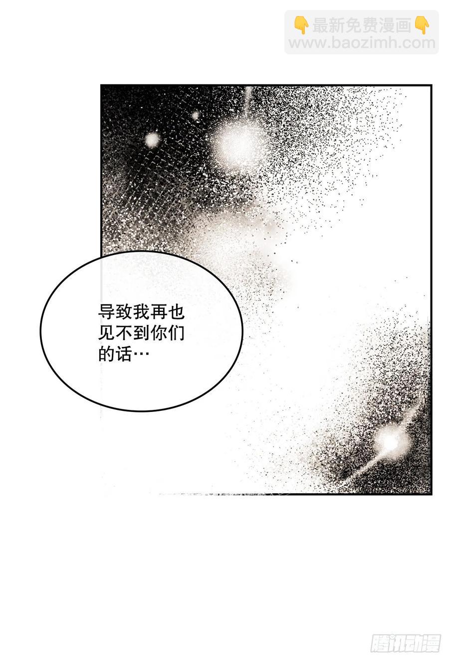 113.重新尝试(1/2)-第115话