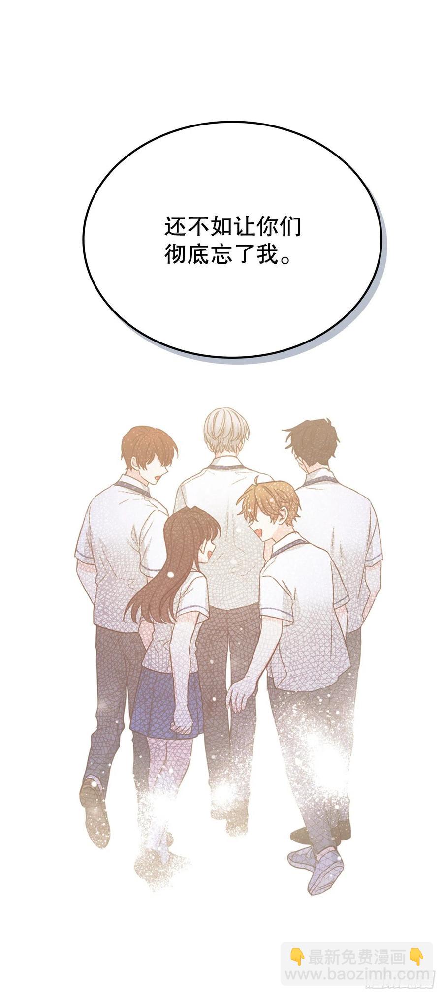 113.重新尝试(1/2)-第115话