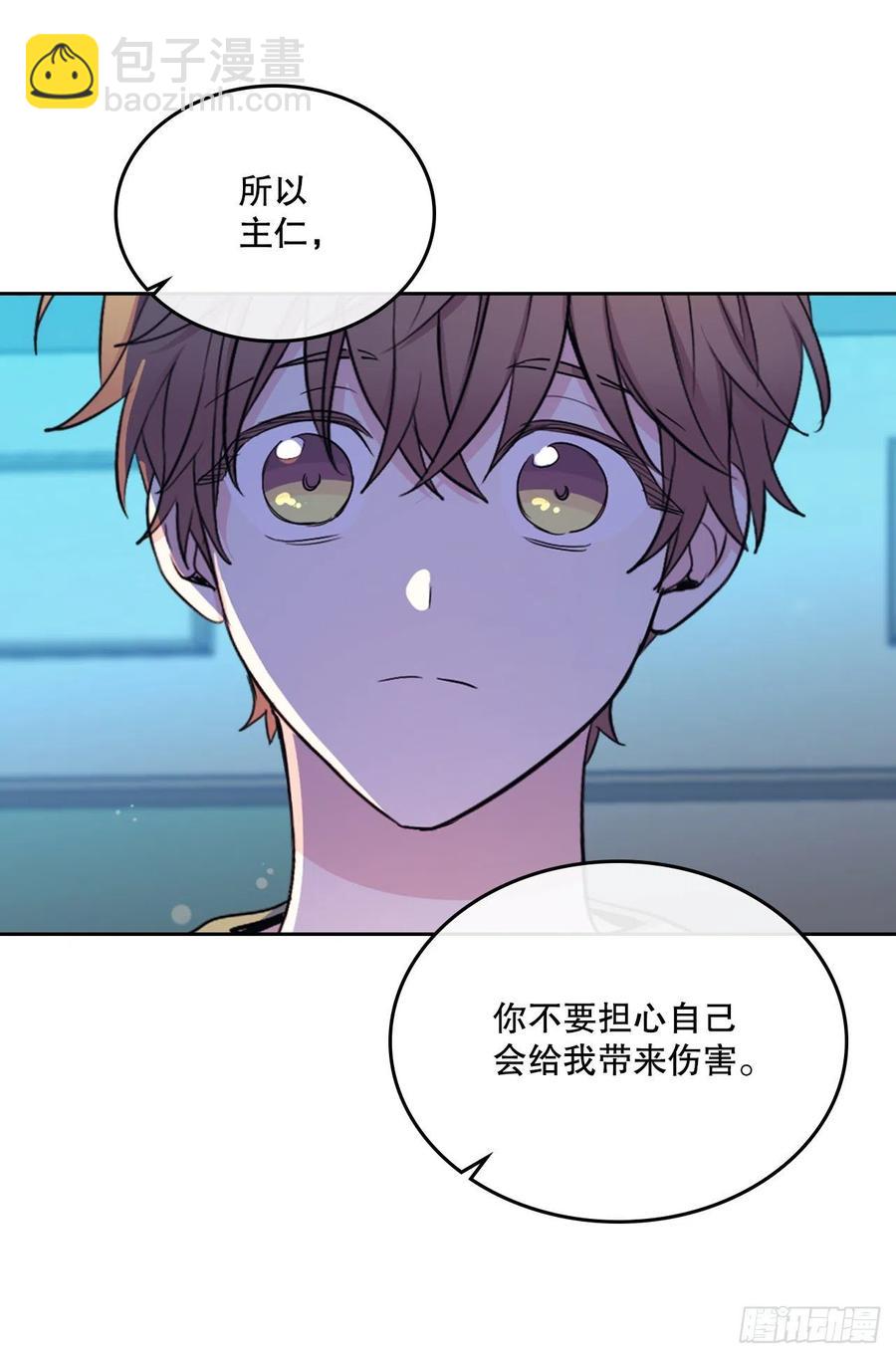 113.重新尝试(1/2)-第115话