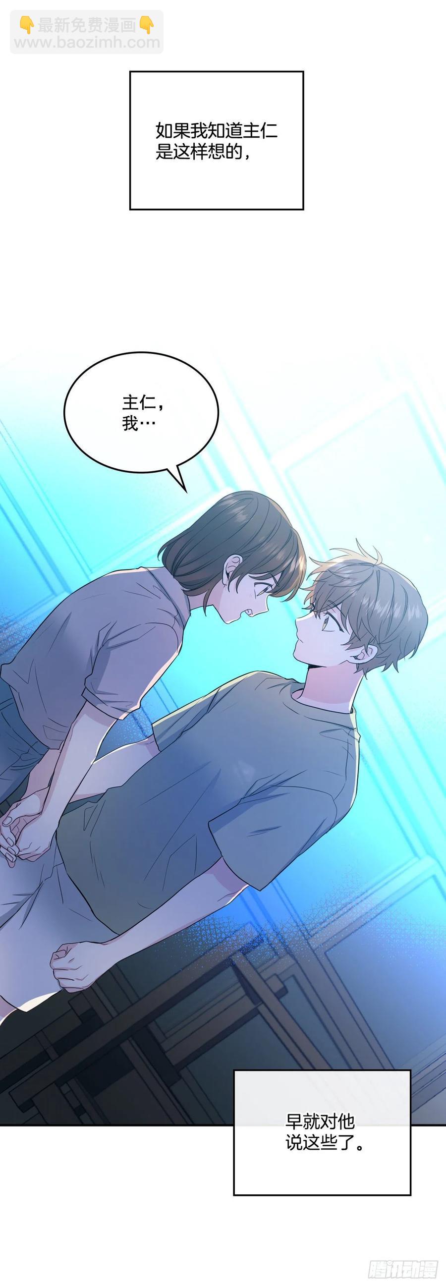 113.重新尝试(1/2)-第115话