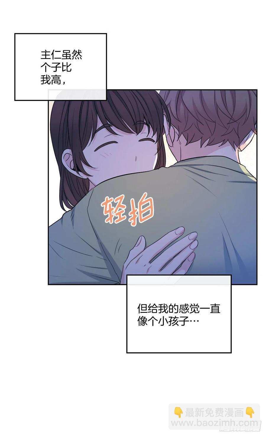 113.重新尝试(1/2)-第115话