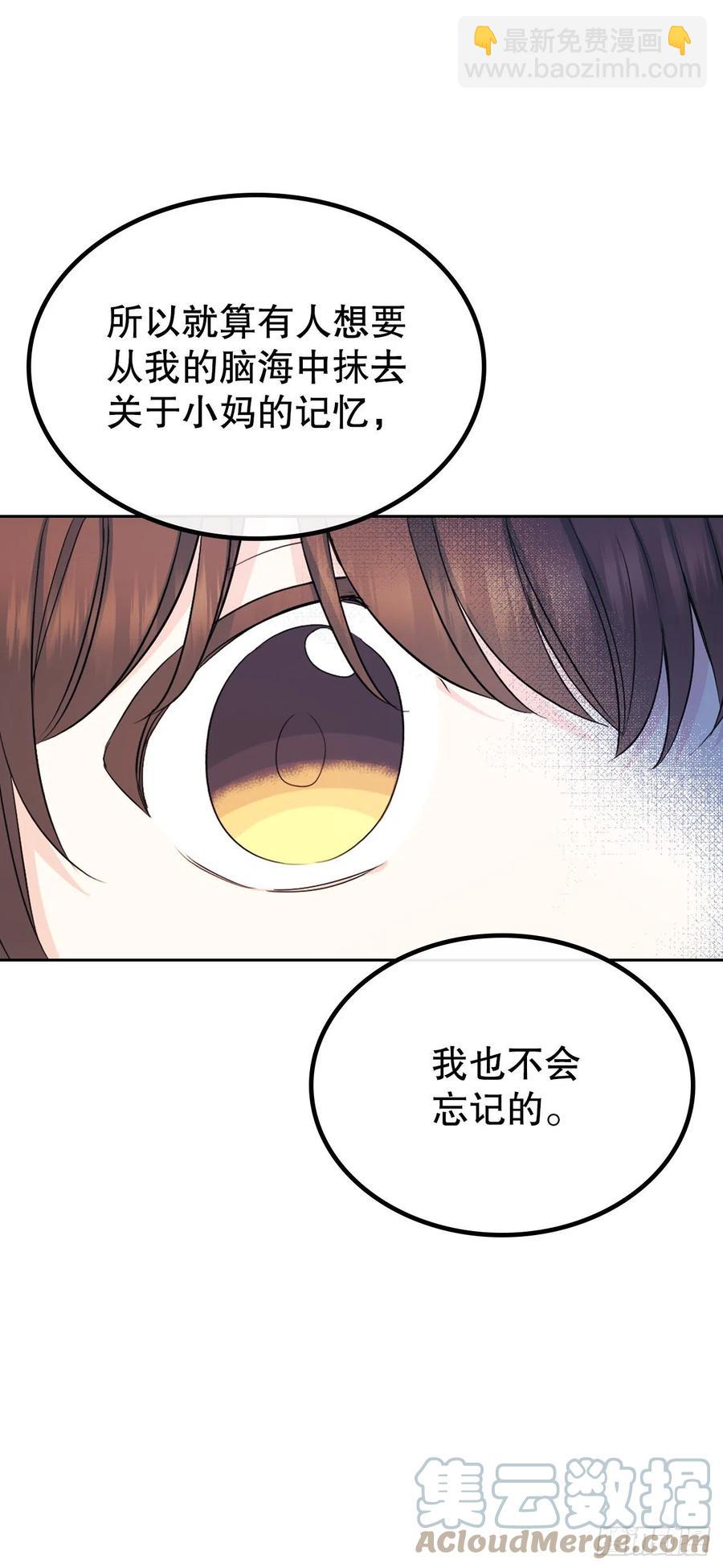 113.重新尝试(1/2)-第115话