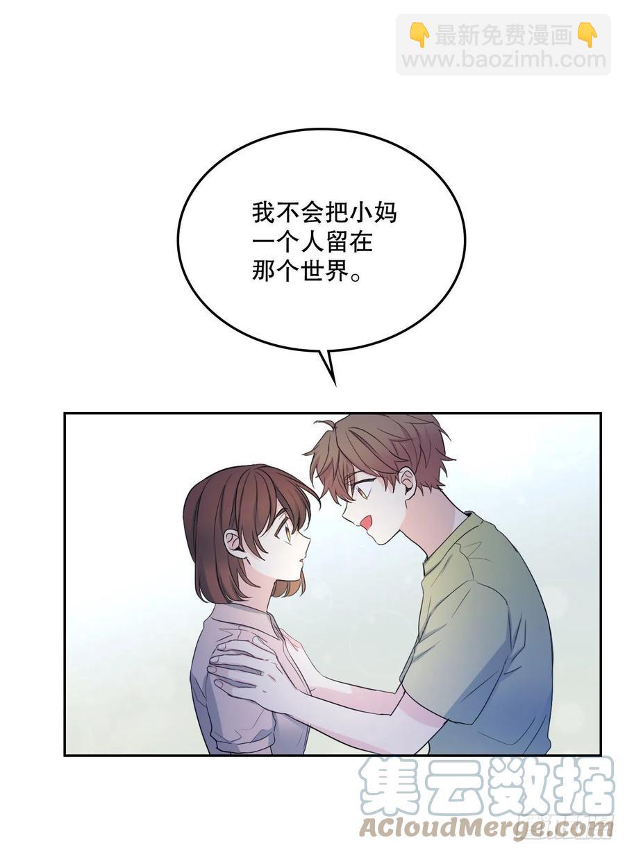 113.重新尝试(1/2)-第115话