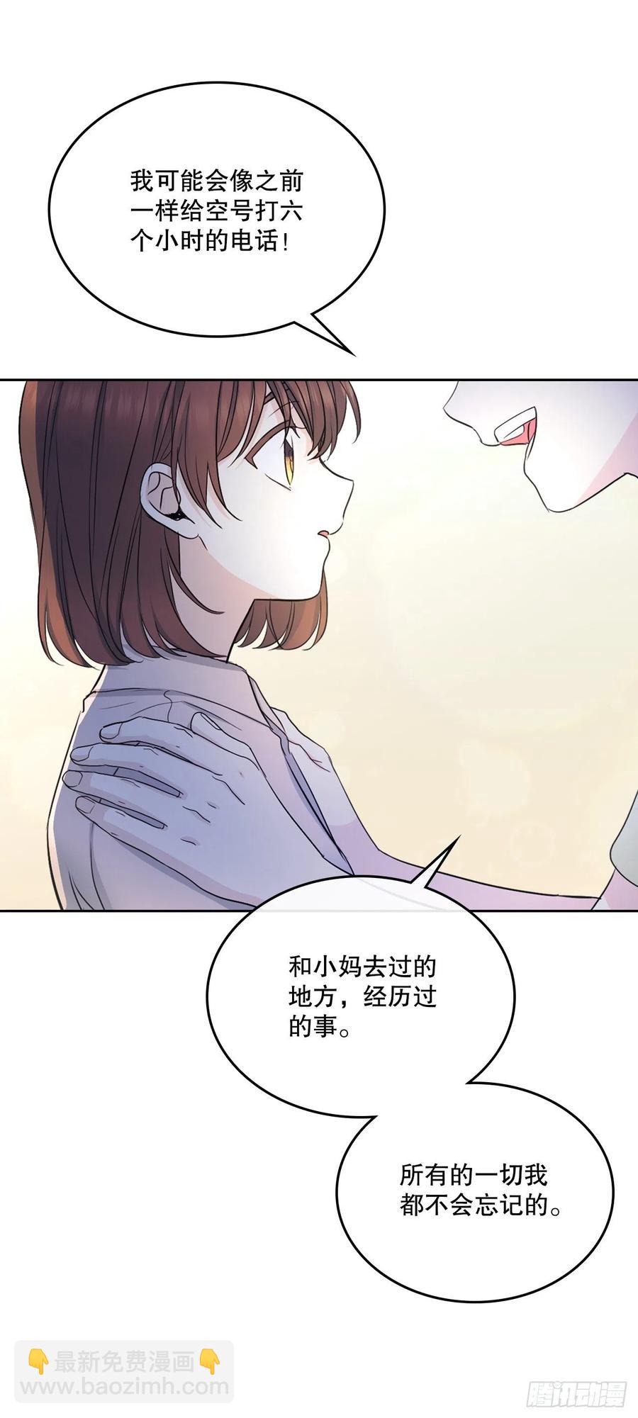 113.重新尝试(1/2)-第115话